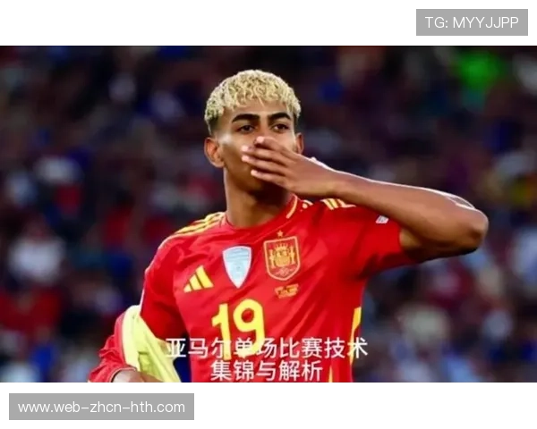 亚马尔假动作晃开防守